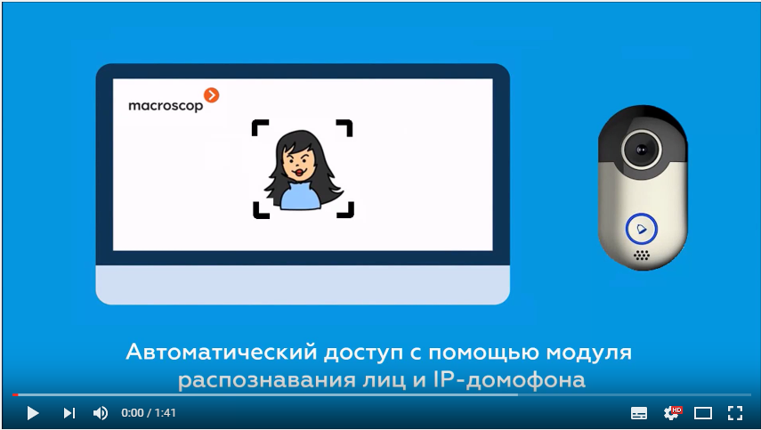 Beward Bd4070h Инструкция