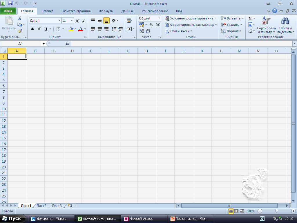 скачать excel 2007