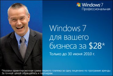    Windows7
