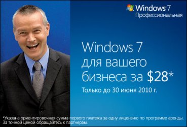 ����������� ����������� �� Windows7