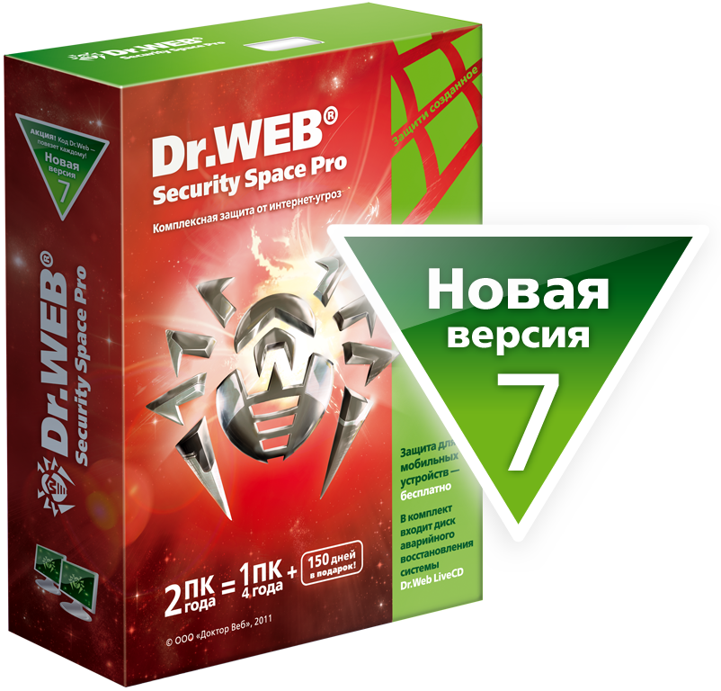 Dr web space. Dr.web Security Space (2 ПК, 2 года) коробочная версия. Dr.web Security Space (2 ПК, 1 год) коробочная версия. Антивирус доктор веб. Антивирусное по Dr web.