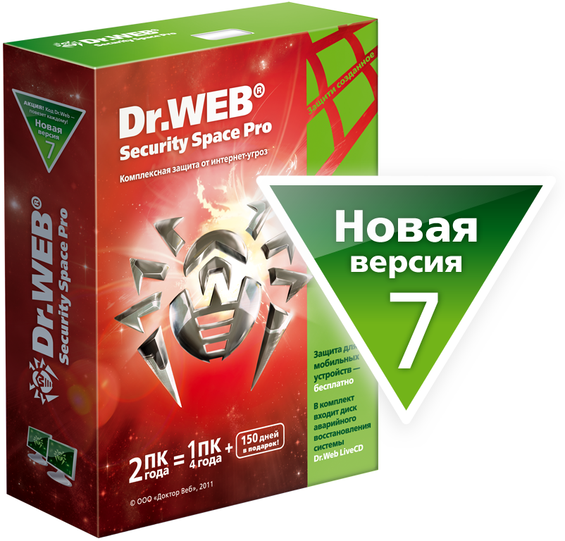 Dr web security space. Dr.web Security Space (2 ПК, 2 года) коробочная версия. Dr.web Security Space (2 ПК, 1 год) коробочная версия. Антивирус доктор веб. Антивирусное по Dr web.